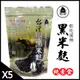 黑米豪 彰化溪州黑米麩x5包(500g/包)