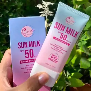 serese sunmilk sunblock