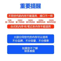 在飛比找Yahoo!奇摩拍賣優惠-宏想8g桌機機記憶體DDR3 1600 1333 1866電