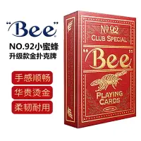 在飛比找樂天市場購物網優惠-小蜜蜂撲克牌美國原裝金版bee撲克牌紙牌正品德州撲克專用牌 