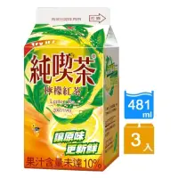 在飛比找momo購物網優惠-【統一】純喫茶檸檬紅茶481mlx3入