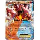 🌸老吉科🍀 Pokémon TCG PTCG 日版絕版XY系列 XY11 波爾凱尼恩 EX 閃卡 寶可夢卡牌 神奇寶貝