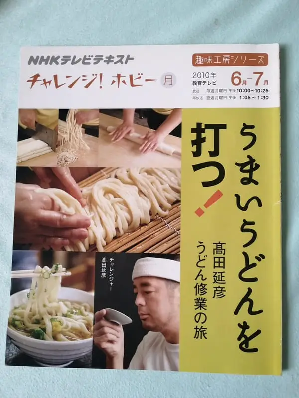 高田延彥的比價推薦- 2026年10月|飛比價格