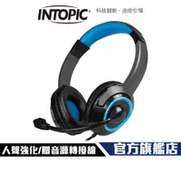 在飛比找蝦皮商城優惠-【Intopic】JAZZ-M309 人聲強化 頭戴式 耳罩