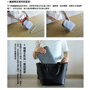 【日本CB Japan】時尚巴黎系列纖細餐盒專用保溫袋-共4款《WUZ屋子》保溫保冷 便當袋 戶外 便當保冷保溫