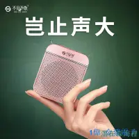 在飛比找蝦皮購物優惠-♣✓✱不見不散K8小蜜蜂麥克風女教師用擴音機上課教學專用無線