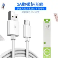 在飛比找蝦皮購物優惠-最高規 2A iPhone/Microusb/TypeC 快