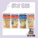 【奴才日誌💕】【DOGGYMAN】 犬用HELLO角切起司塊100G 原味/乳香/野菜/低脂原味 狗零食 寵物獎勵零食