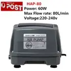 Hailea 80L/M Air Pump Large Air Flow Aerator Oxygen Supplies Silent Aquarium AU