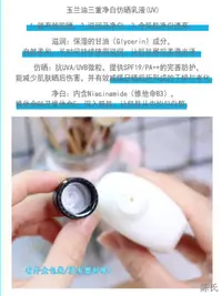 在飛比找露天拍賣優惠-【陳氏】泰國Olay玉蘭油美白防曬乳液150ml 補水潤膚隔