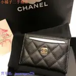 二手 CHANEL 香奈兒卡片夾 金典卡片套 黑色金扣 零錢夾 AP0213 現貨