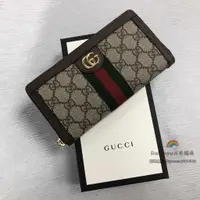 在飛比找蝦皮購物優惠-Rainbow 二手精品 GUCCI 古馳 Ophidia 