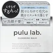pulu lab. cleansing balm