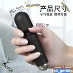 電動按摩器 強力震動按摩棒 頭肩頸腰背足部全身緩解疲勞筋膜棒按摩