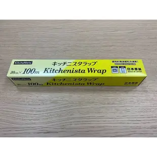 🚩日本原裝進口KitcheNista 透明保鮮膜(30cmX100m)330呎