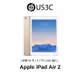 Apple iPad Air 2 9.7 吋 平板電腦 蘋果平板 二手平板 蘋果 追劇 遠距教學