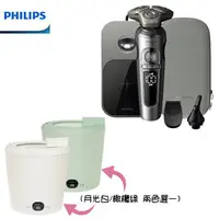 在飛比找樂天市場購物網優惠-【贈0.8L個人陶瓷料理鍋】PHILIPS 飛利浦奢享旗艦機