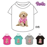 在飛比找蝦皮商城優惠-Perlapets 寵物服飾 狗T恤 穿花襯衫的阿金 台灣製