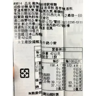 +東瀛go+ 龍角散 袋裝 88g 原味 蜂蜜牛奶 金桔檸檬 喉糖 日本原裝進口 日本必買 (8.5折)