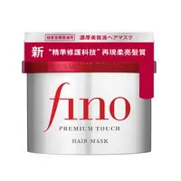 在飛比找蝦皮商城優惠-FINO高效滲透護髮膜（升級版）