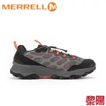 MERRELL 美國 SPEED STRIKE AEROSPORT 灰/橘 男健行登山鞋/戶外/休閒31ML135171