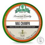 [現貨] STIRLING NAG CHAMPA 刮鬍皂 手工皂 傳統刮鬍 170ML 義大利代購