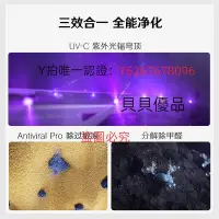 在飛比找Yahoo!奇摩拍賣優惠-淨化器 352 X88空氣消毒機 家用除空氣凈化器除霧霾顆粒