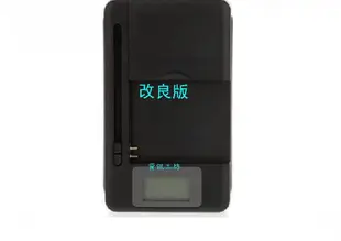 華為 HB4W1 Ascend G510 G525 Y210 改良智慧充非市面上未經改良萬用充充數 充電器 快充 旅充