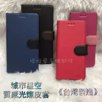 在飛比找Yahoo!奇摩拍賣優惠-OPPO R15 (CPH1835)/R15 Pro (CP