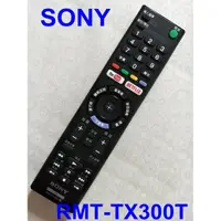 在飛比找蝦皮購物優惠-SONY原廠遙控器 RMT-TX300T 專用 KDL-32