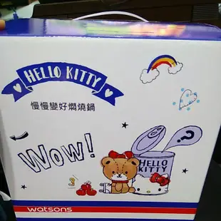 現貨 屈臣氏Hello KITTY美味暖胃便當袋 慢慢變好悶燒鍋