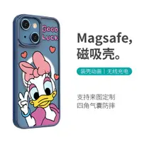 在飛比找ETMall東森購物網優惠-黛西MsgSafe保護殼卡通蘋果