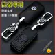 富豪鑰匙套鑰匙包 汽車鑰匙皮套 鑰匙殼 完美契合Volvo XC60 V40 XC90 V60 S60 S80 S90