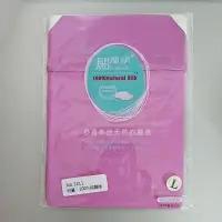 在飛比找蝦皮購物優惠-闕蘭絹 全新 蠶絲內褲 L（中高腰）