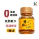 鯖粹短胜肽鯖魚精【62mlx6入/盒】即時補給必需胺基酸／台糖製造／領券再折【UNeed生活選物】