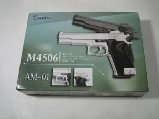生存遊戲-台灣製空氣BB槍 AM-01 /M4506加重型玩具槍/BB彈/空氣手槍(空氣槍/CO2槍/瓦斯槍+水彈槍軟彈