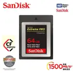 【SANDISK 晟碟】專業用超極速 64GB EXTREMEPRO CFEXPRESS CARD TYPE B(極速1500MB/秒 原廠有限永久保固)