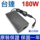 台達 180W 19V 9.5A 變壓器 ADP-180EB D PA-1181-02 MSI AE2260 AE2280 AE2400 MS-AE1111 AE2410 AE2410G AE2420 N180W-01 Acer Aspire 1710 系列