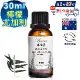 【 Warm 】單方純精油30ml(檸檬尤加利)-森林浴系列