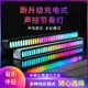 🔥台灣熱賣🔥 RGB聲控音樂節奏拾音燈車載七彩氛圍燈LED裝飾氣氛燈感應跳動頻譜 JpkK