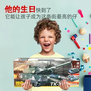 遙控車 遙控玩具 遙控戰車 模型 兒童禮物 遙控車 坦克 兒童玩具車 3歲4歲大型充電對戰車 汽車 坦克 模型男孩玩具 全館免運