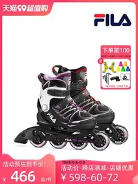 在飛比找Yahoo!奇摩拍賣優惠-FILA兒童專業輪滑鞋初學者溜冰鞋男女滑輪旱冰鞋可調節大小全