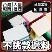 在飛比找蝦皮購物優惠-壓克力板｜邊料【木百貨】壓克力｜霧面壓克力｜透明壓克力｜白色