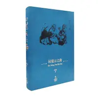 在飛比找Yahoo!奇摩拍賣優惠-【只售正品】回望云之南