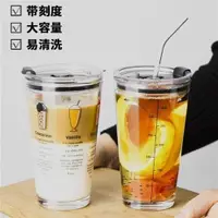 在飛比找蝦皮購物優惠-Glass measuring cup Coffee tea