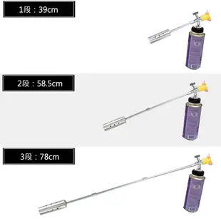 加長噴火槍《名雪購物》三段式可拆好收納 烤肉BBQ 加長式瓦斯槍 卡式瓦斯槍 噴槍 噴火槍