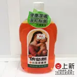台南東區 依必朗 潔膚液 抗菌潔膚液 健康潔膚 溫和制菌 台灣製造 1000ML