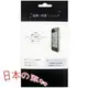 □螢幕保護貼~免運費□索尼SONY Xperia ZR C5502 M36h 手機專用保護貼 量身製作 防刮螢幕保護貼