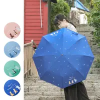 在飛比找momo購物網優惠-【大振豐】貓咪追追抗UV防曬手開折傘(全方位抗UV 降溫防曬