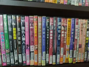 《救命》正版DVD ‖李心潔 林嘉欣 許志安【超級賣二手書】